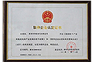 2008 2008
